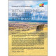 HETAS Technical Hub